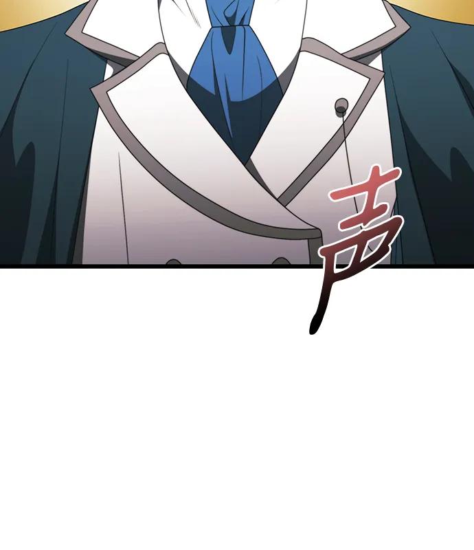《身患绝症的天才黑暗骑士》第54话 第32页