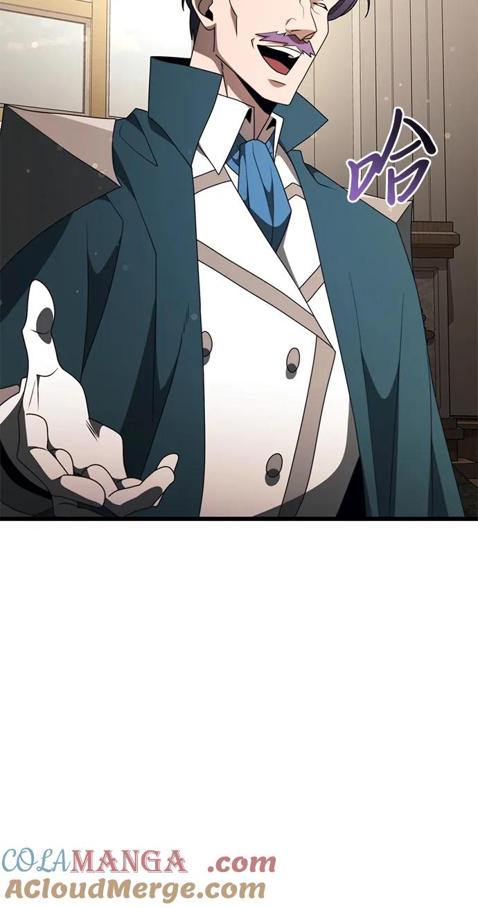 《身患绝症的天才黑暗骑士》第55话 第69页
