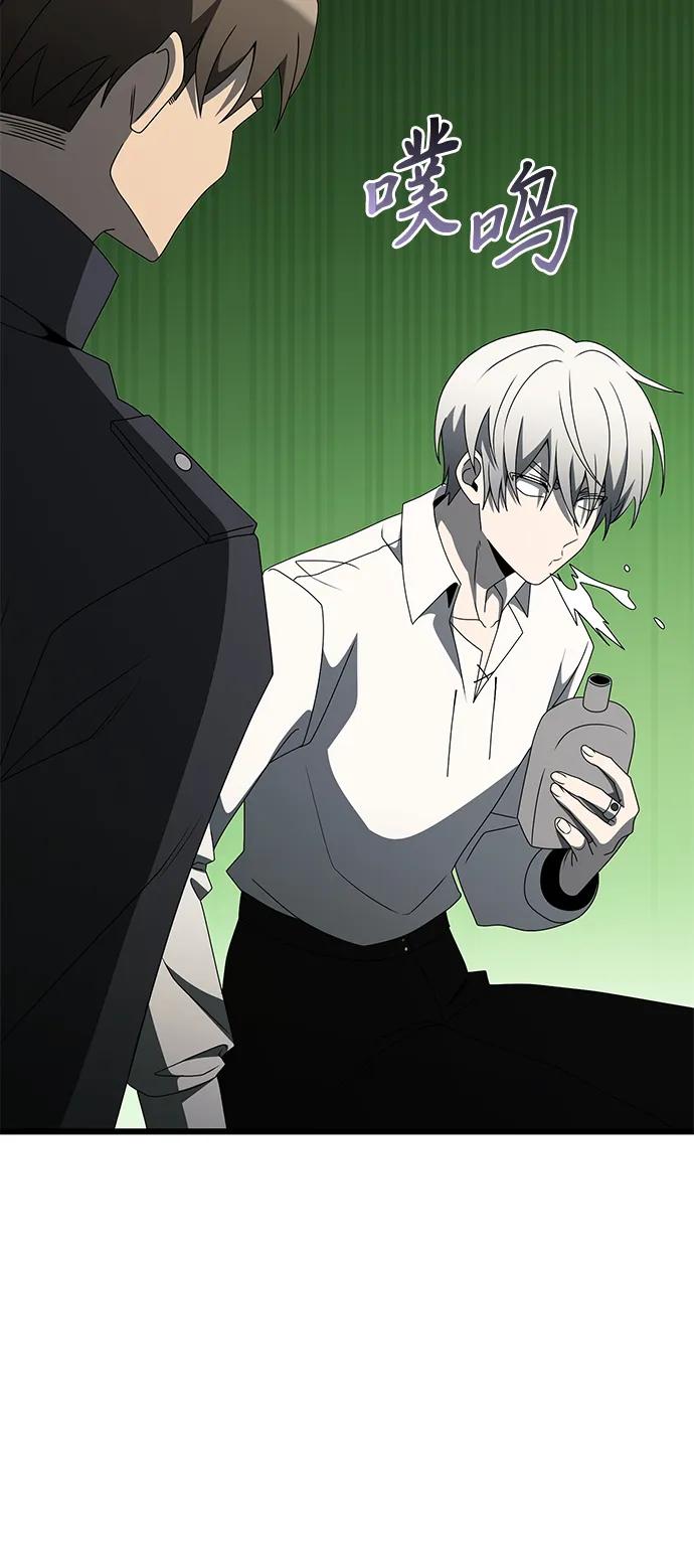 《身患绝症的天才黑暗骑士》第56话 第103页