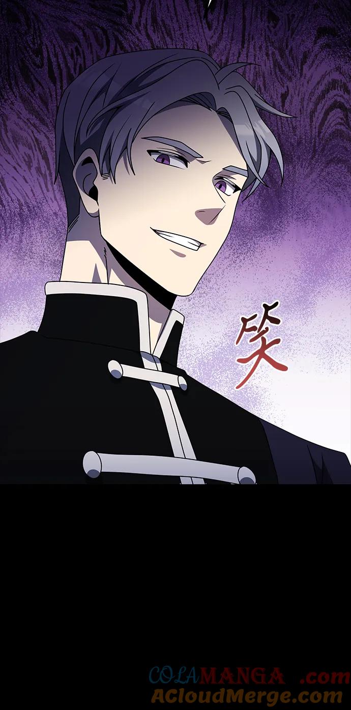《身患绝症的天才黑暗骑士》第56话 第33页