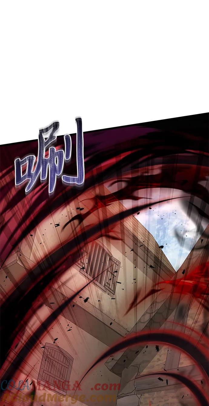 《身患绝症的天才黑暗骑士》第57话 第101页