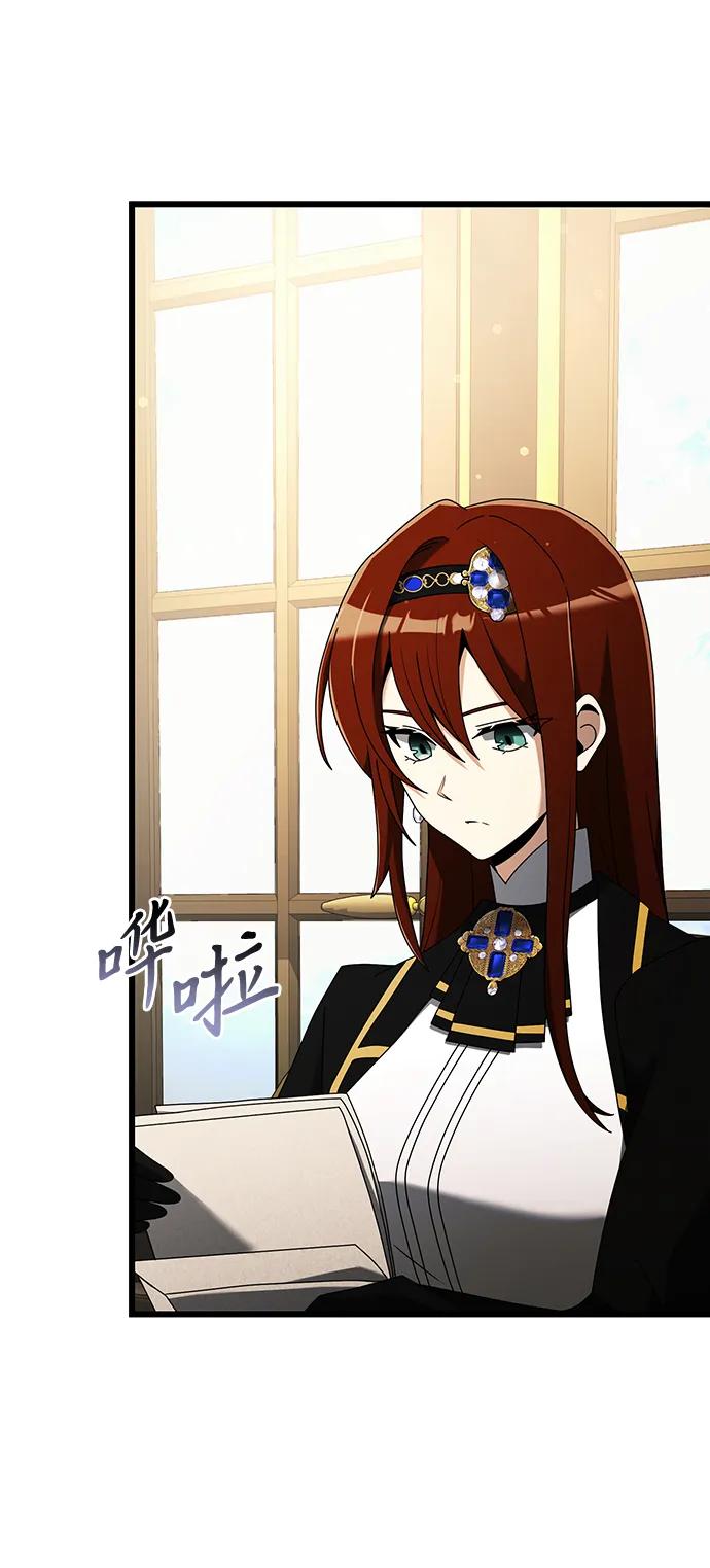 《身患绝症的天才黑暗骑士》第57话 第35页