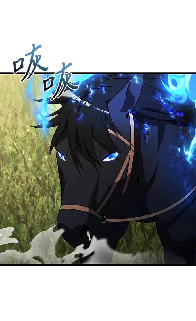 《身患绝症的天才黑暗骑士》第58话 第98页