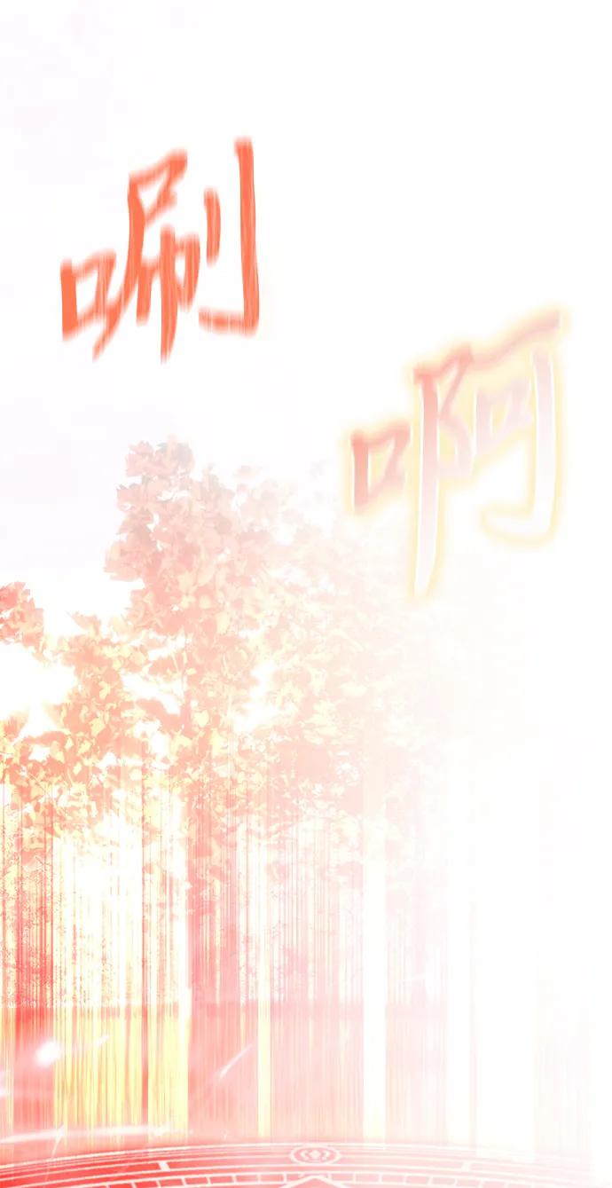《身患绝症的天才黑暗骑士》第58话 第110页