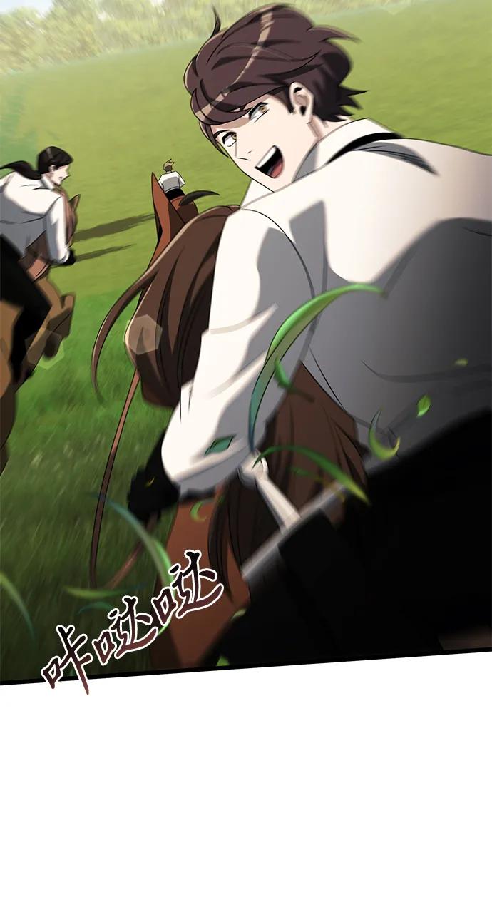 《身患绝症的天才黑暗骑士》第58话 第96页