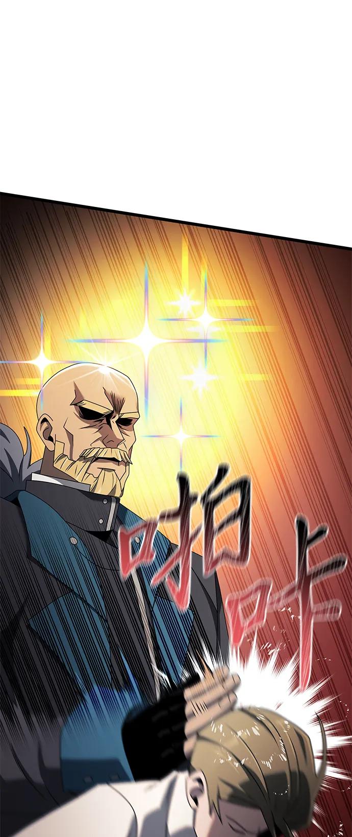 《身患绝症的天才黑暗骑士》第58话 第55页