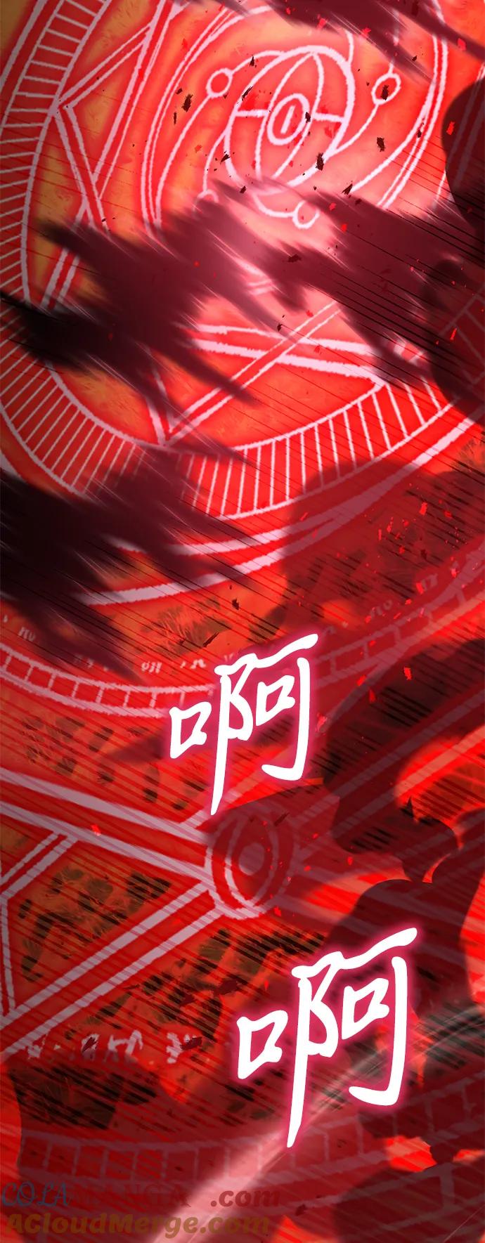 《身患绝症的天才黑暗骑士》第58话 第113页