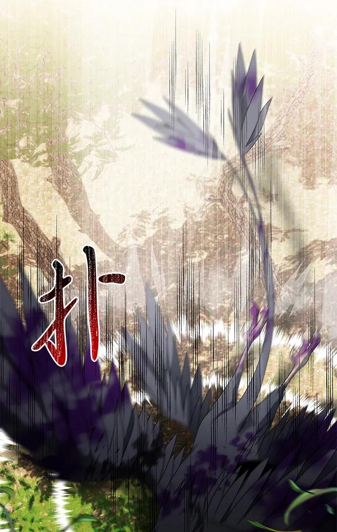 《身患绝症的天才黑暗骑士》第59话 第68页