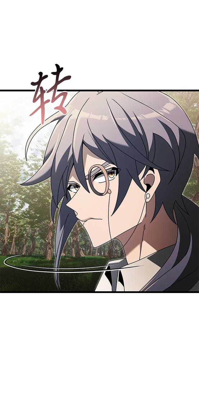 《身患绝症的天才黑暗骑士》第59话 第54页