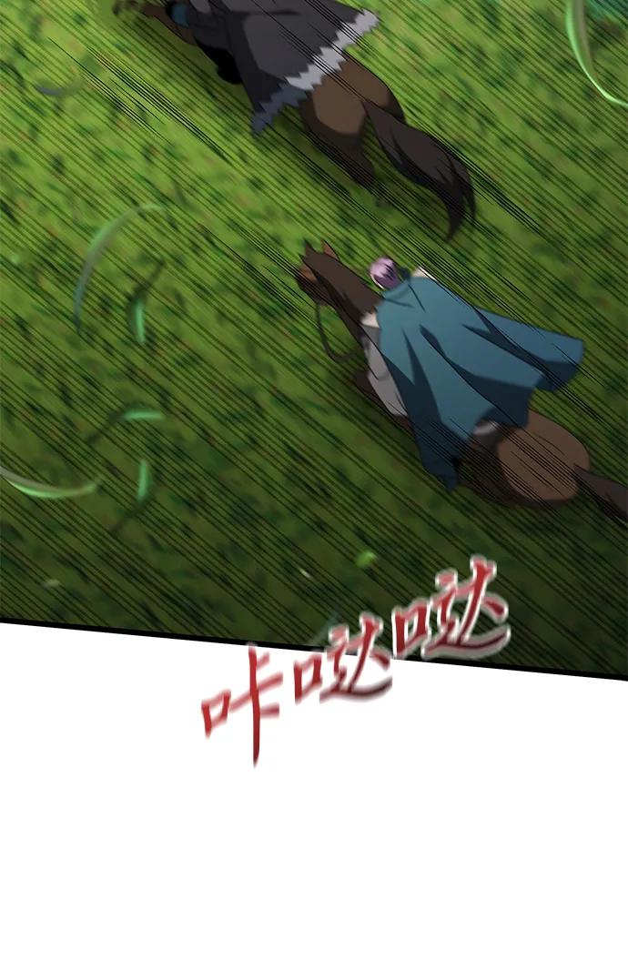 《身患绝症的天才黑暗骑士》第59话 第102页