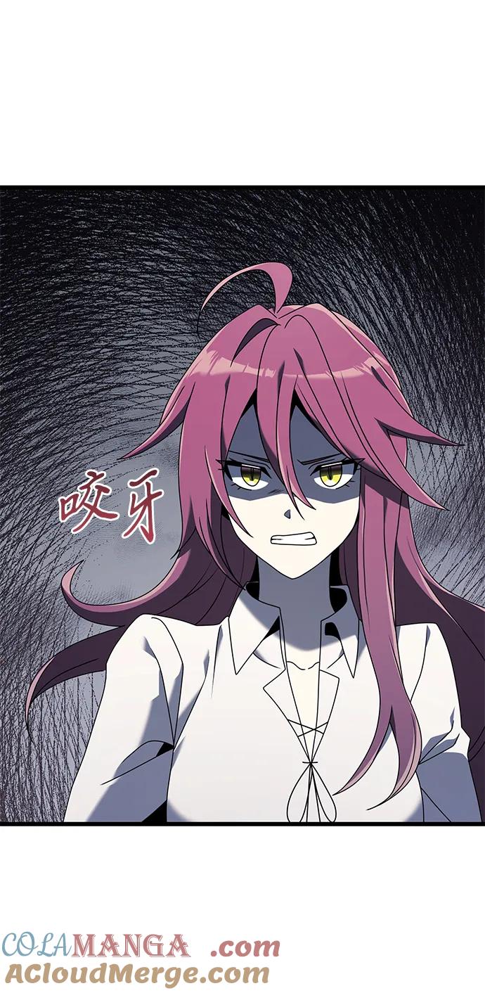 《身患绝症的天才黑暗骑士》第59话 第25页