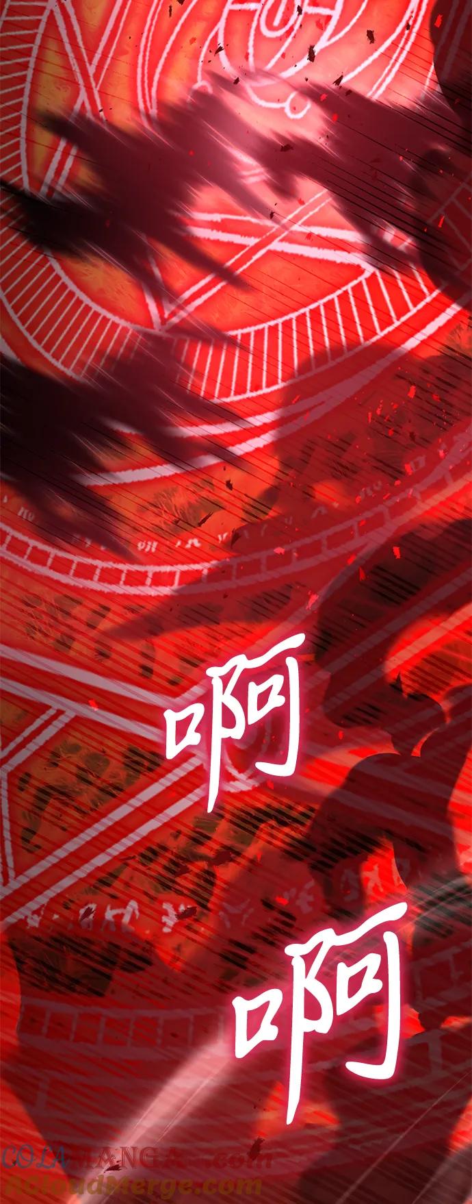 《身患绝症的天才黑暗骑士》第59话 第9页