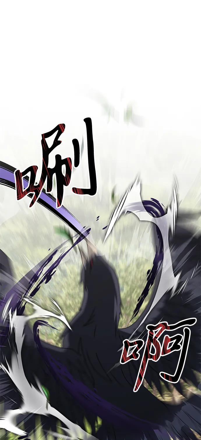 《身患绝症的天才黑暗骑士》第59话 第63页