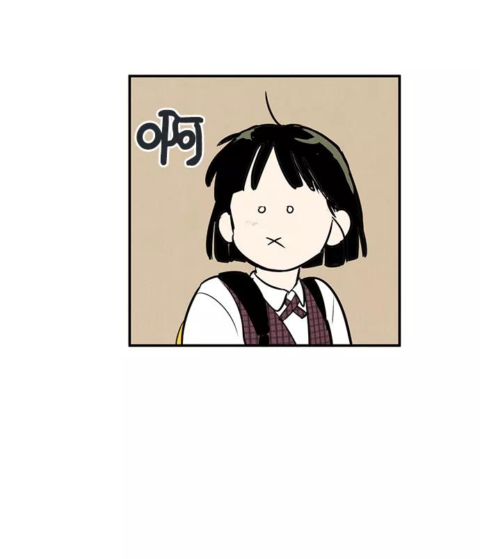 世纪末青苹果补习班 - 第60话 - 第139张图