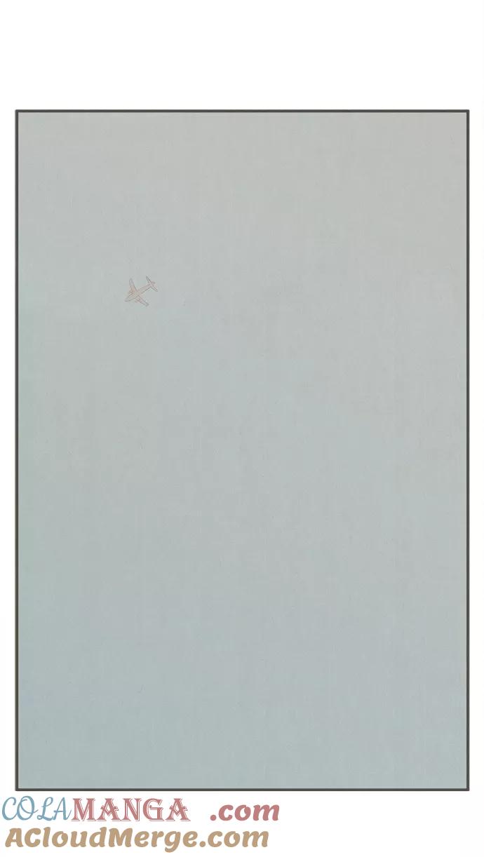 世纪末青苹果补习班 - 第60话 - 第133张图