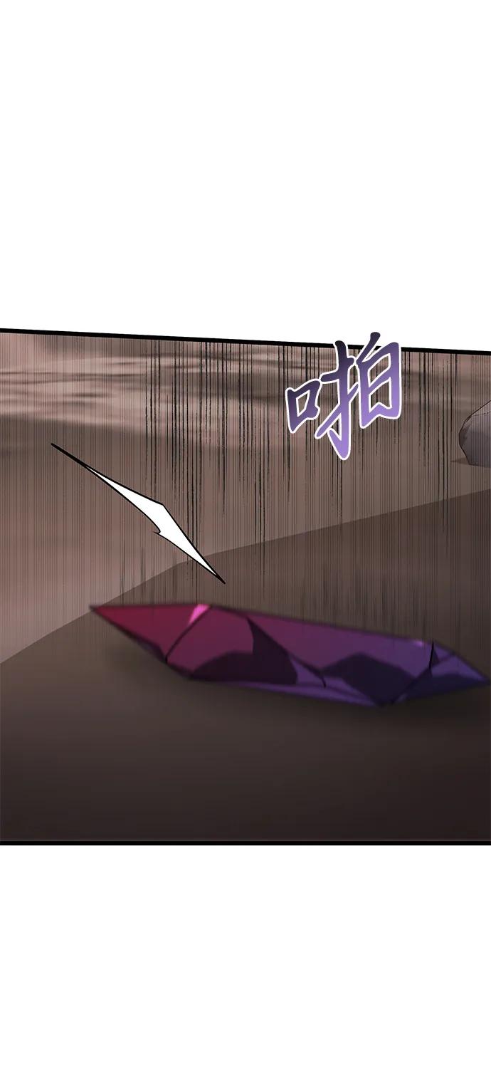 《身患绝症的天才黑暗骑士》第60话 第54页