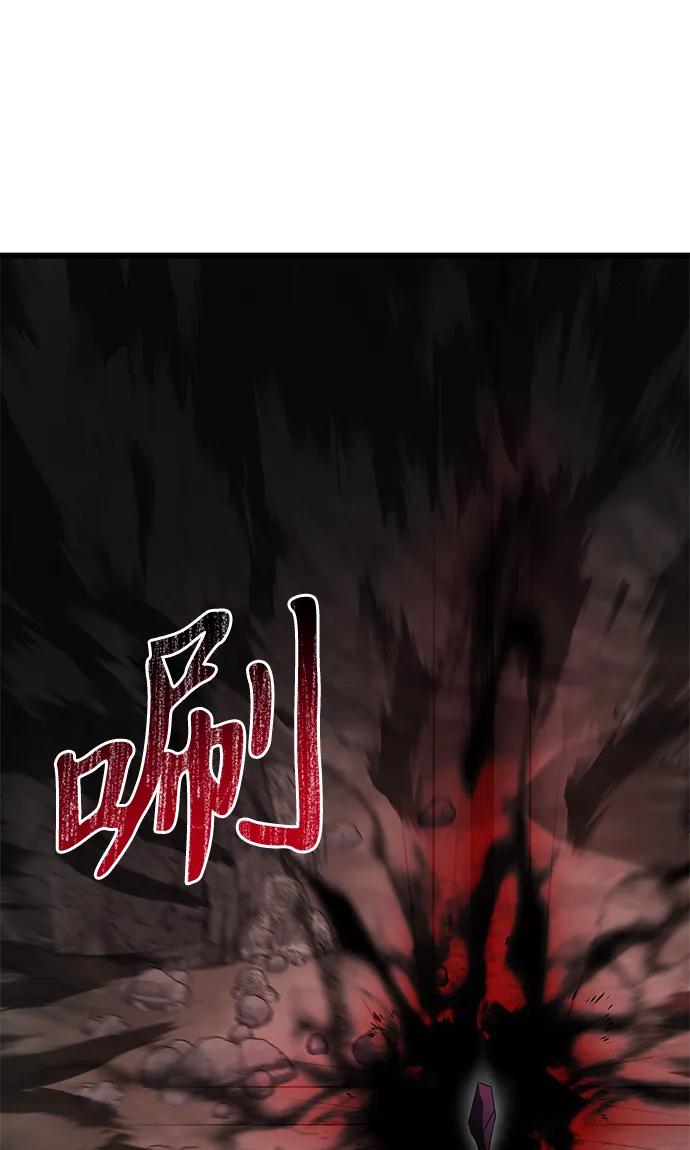 《身患绝症的天才黑暗骑士》第60话 第42页
