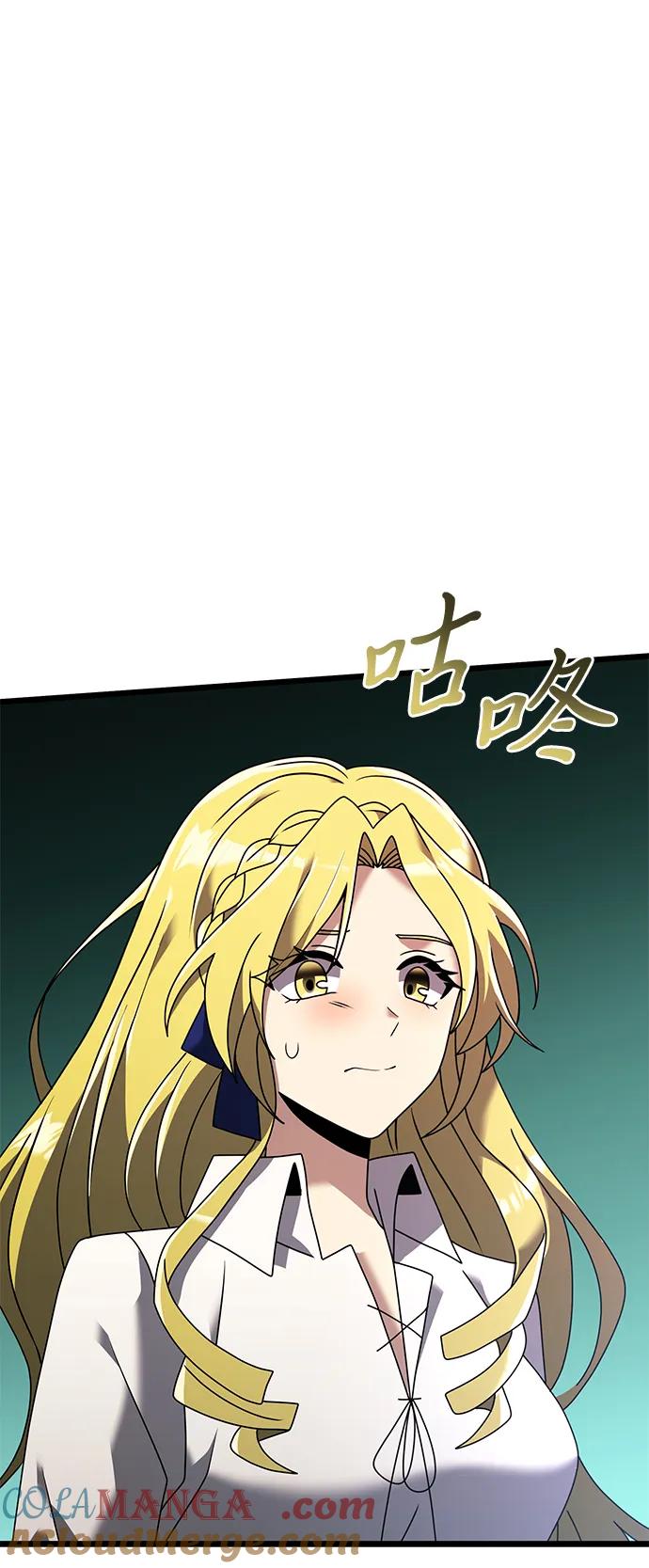 《身患绝症的天才黑暗骑士》第60话 第129页