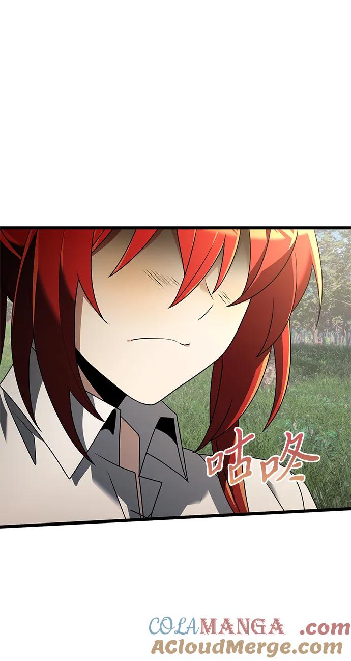 《身患绝症的天才黑暗骑士》第60话 第5页