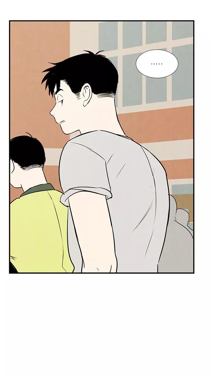 世纪末青苹果补习班 - 第61话 - 第50张图