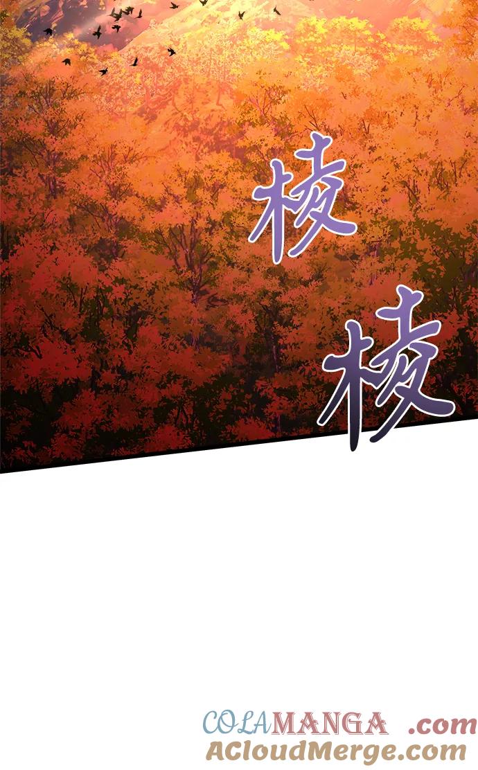 《身患绝症的天才黑暗骑士》第60话 第65页