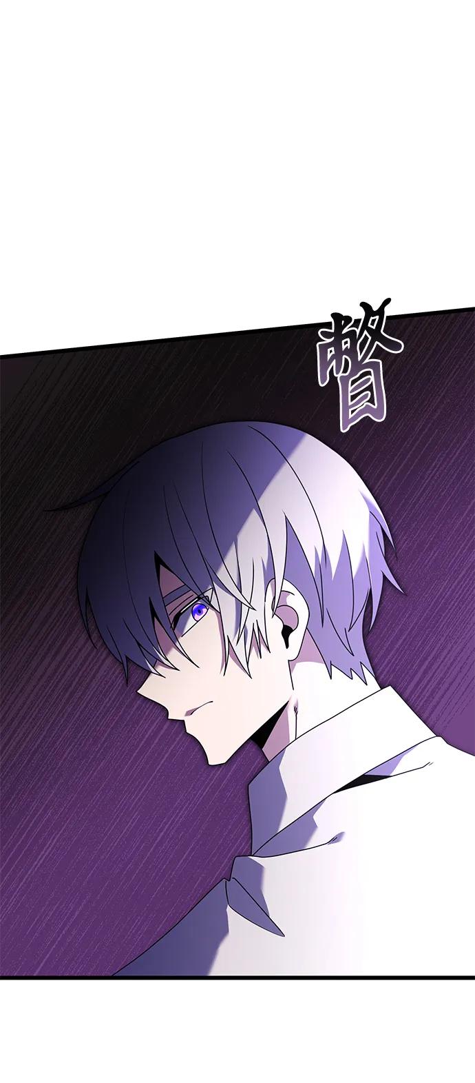 《身患绝症的天才黑暗骑士》第60话 第19页