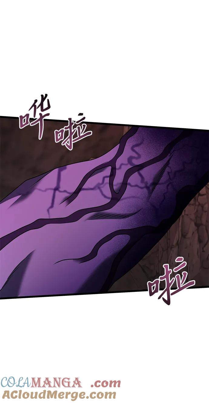 《身患绝症的天才黑暗骑士》第60话 第49页