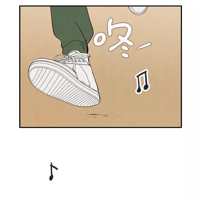 世纪末青苹果补习班 - 第61话 - 第22张图