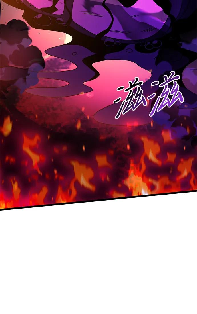 《身患绝症的天才黑暗骑士》第60话 第111页