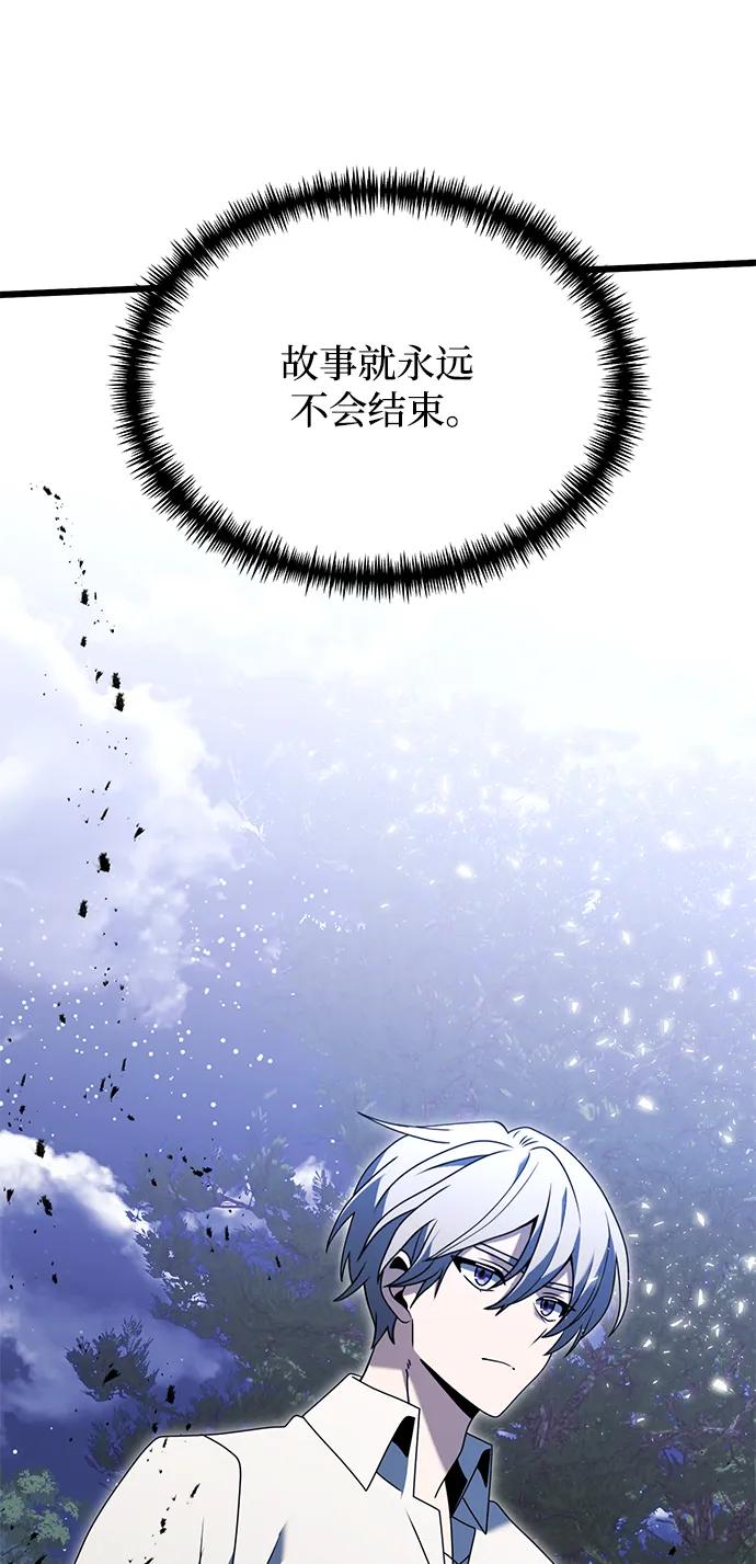 《身患绝症的天才黑暗骑士》第61话 第76页