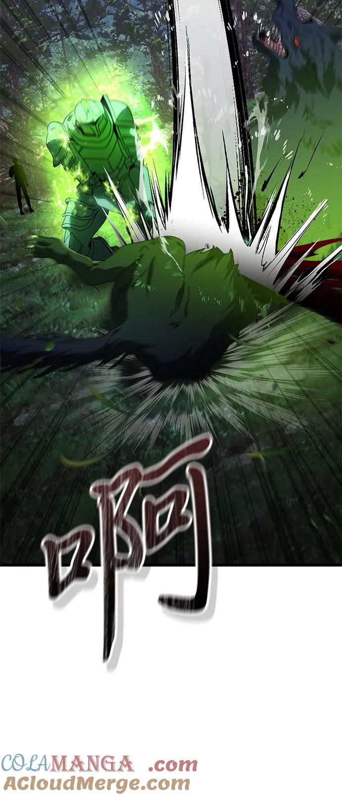 《身患绝症的天才黑暗骑士》第61话 第117页