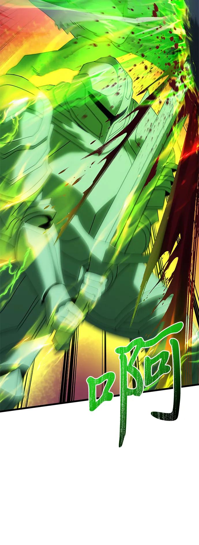 《身患绝症的天才黑暗骑士》第61话 第115页