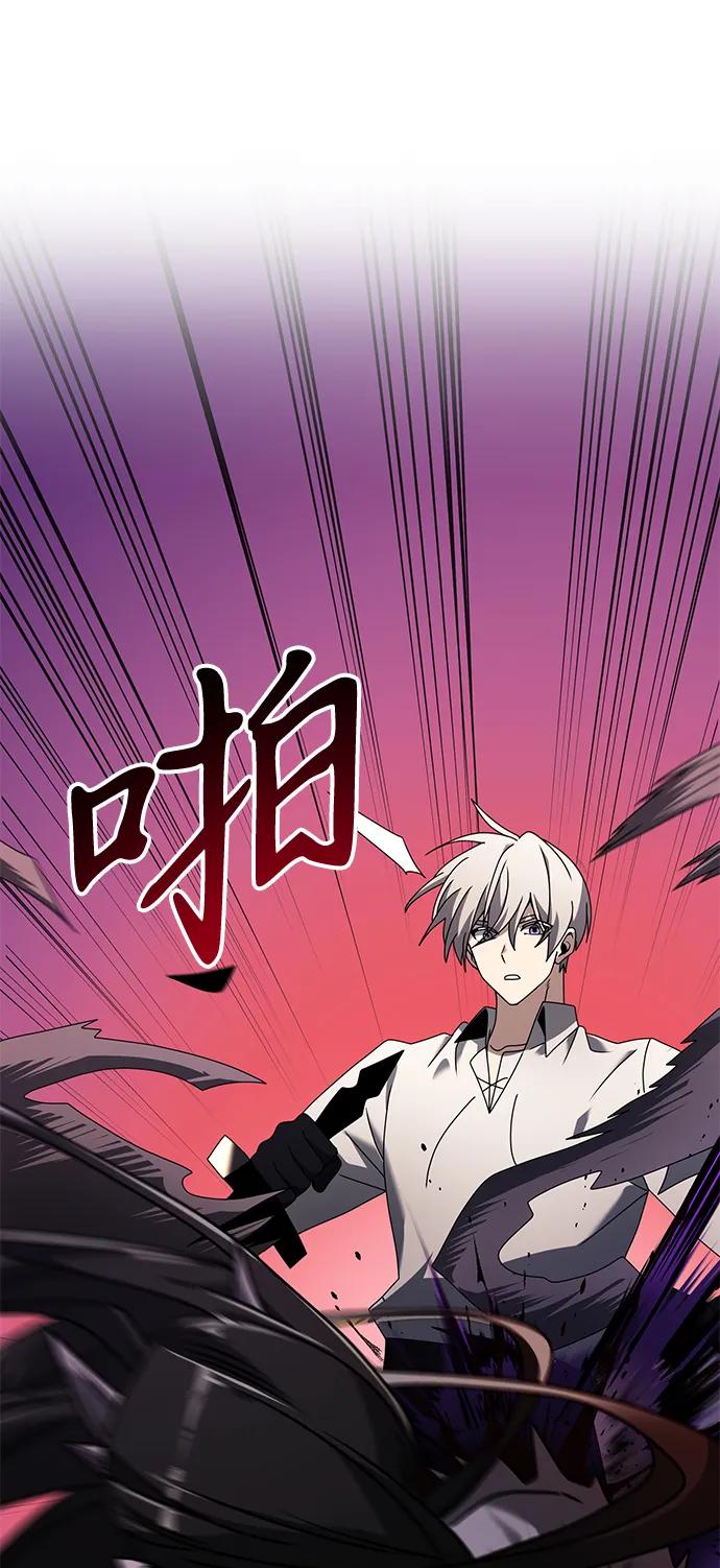 《身患绝症的天才黑暗骑士》第62话 第102页