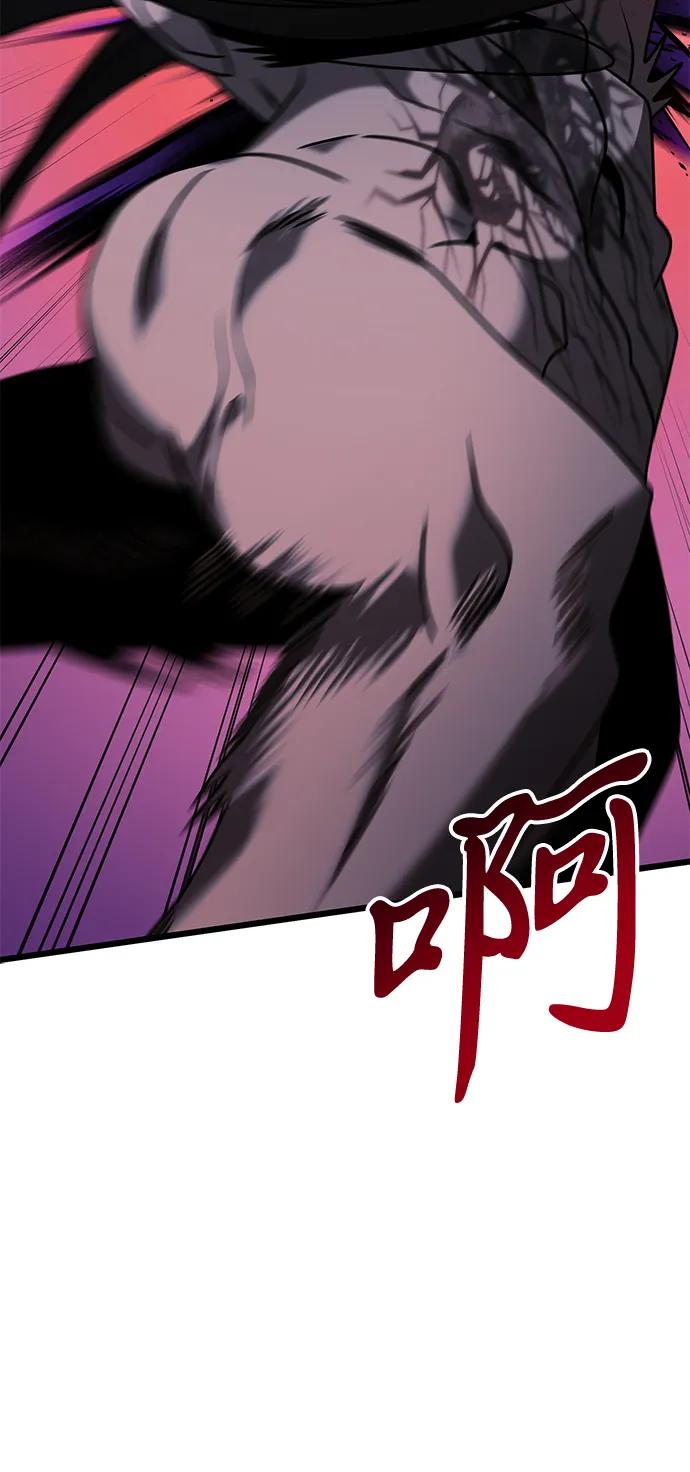 《身患绝症的天才黑暗骑士》第62话 第103页