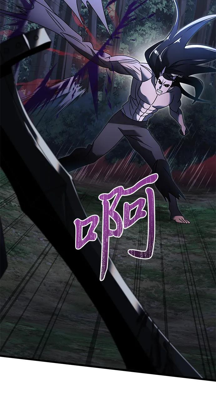 《身患绝症的天才黑暗骑士》第62话 第54页