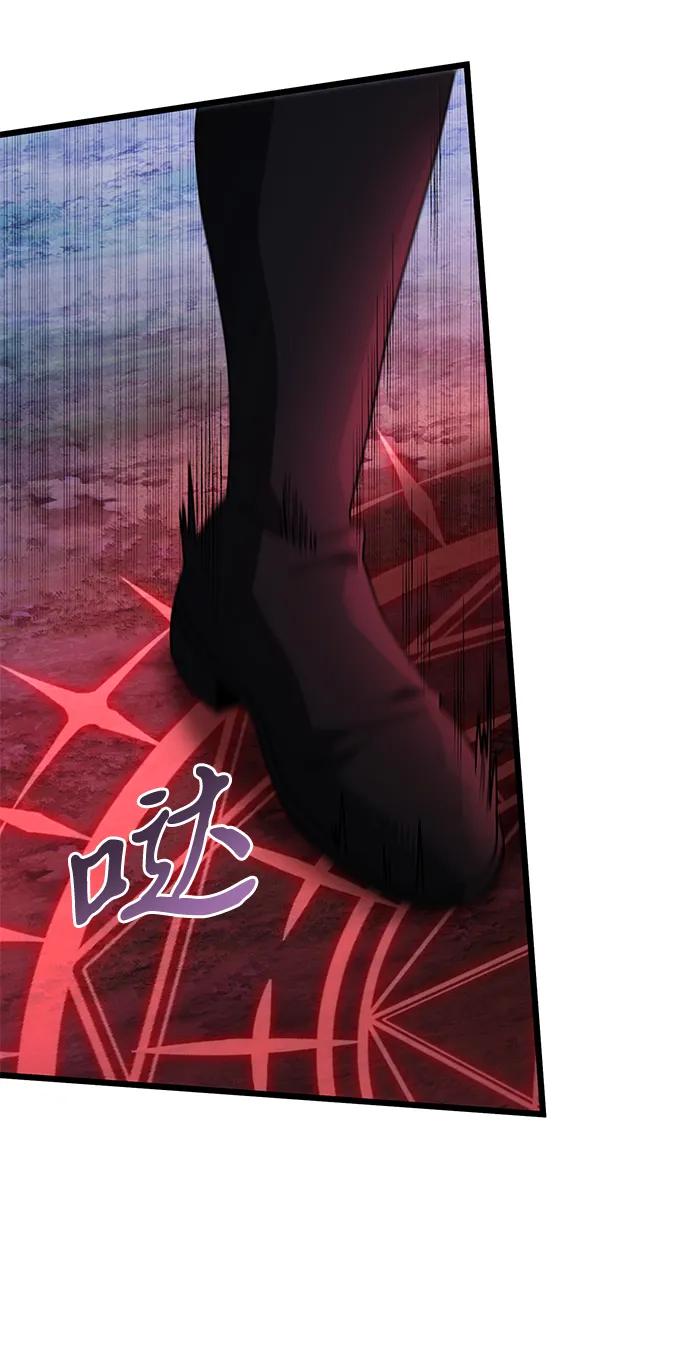 《身患绝症的天才黑暗骑士》第62话 第18页