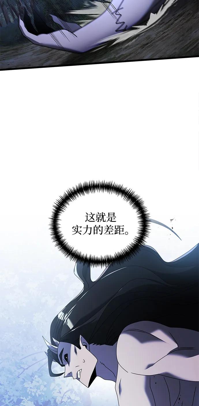 《身患绝症的天才黑暗骑士》第62话 第48页
