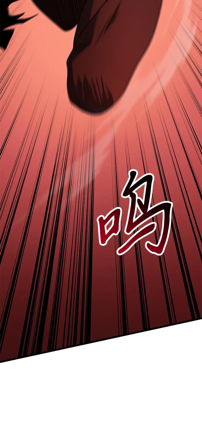 《身患绝症的天才黑暗骑士》第62话 第106页
