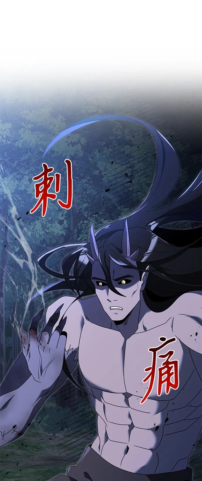 《身患绝症的天才黑暗骑士》第62话 第36页