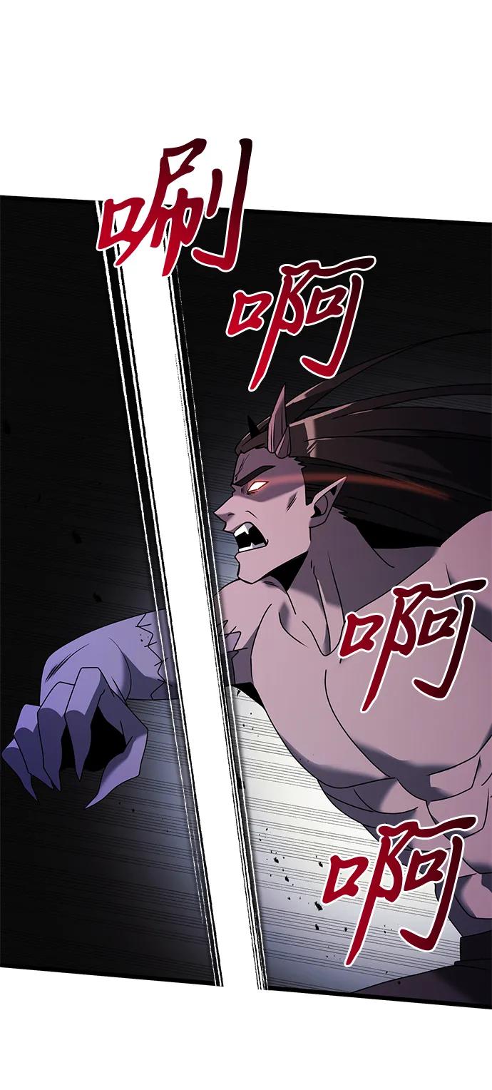 《身患绝症的天才黑暗骑士》第62话 第42页