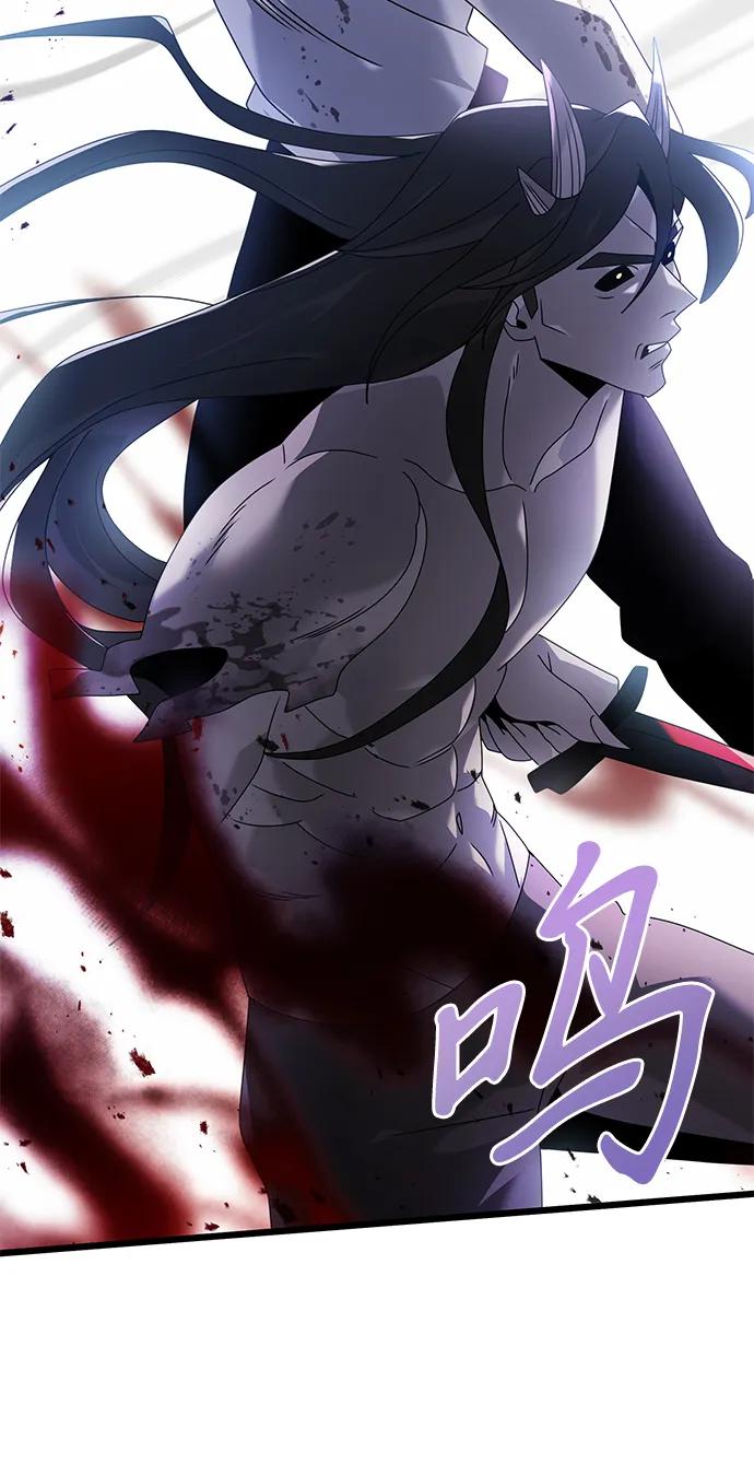 《身患绝症的天才黑暗骑士》第62话 第116页