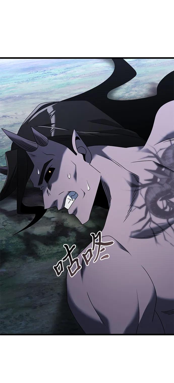 《身患绝症的天才黑暗骑士》第62话 第76页