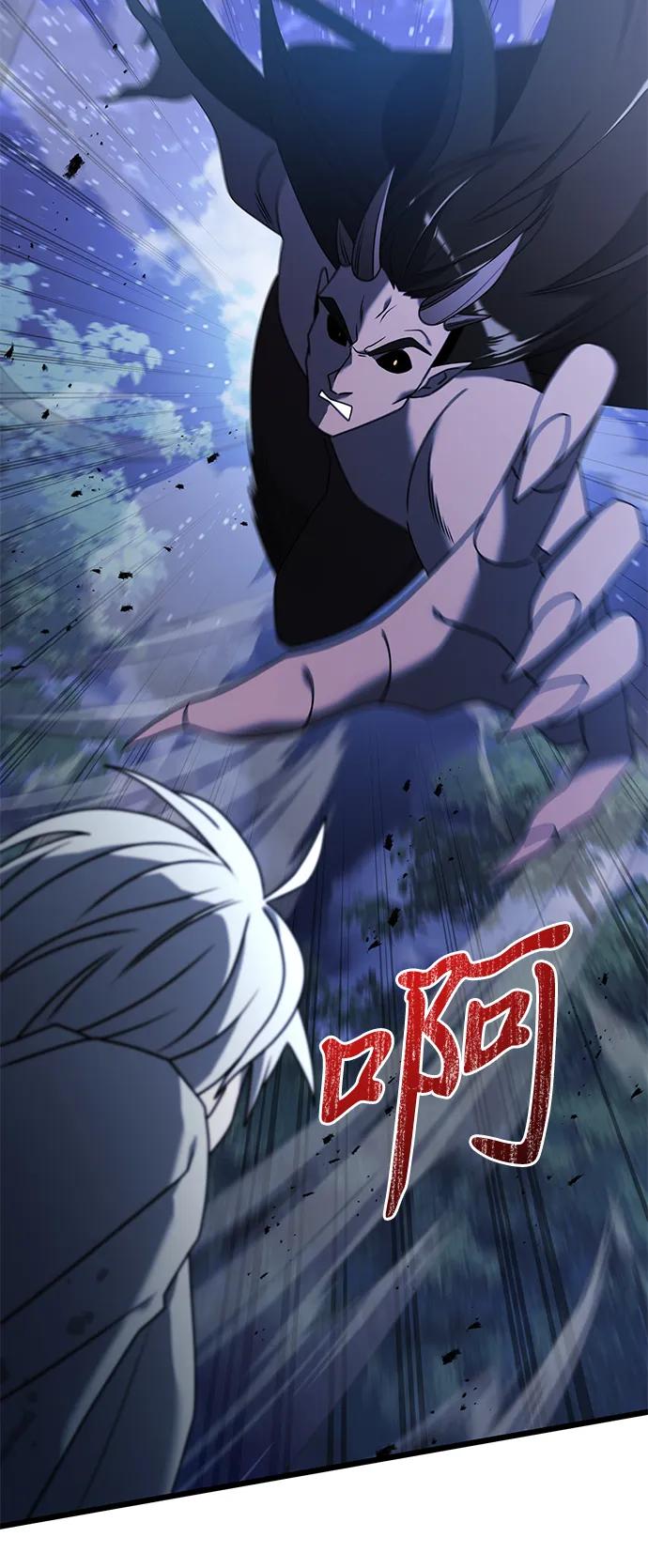 《身患绝症的天才黑暗骑士》第62话 第32页