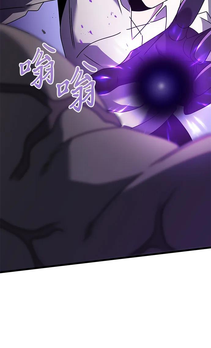 《身患绝症的天才黑暗骑士》第62话 第64页