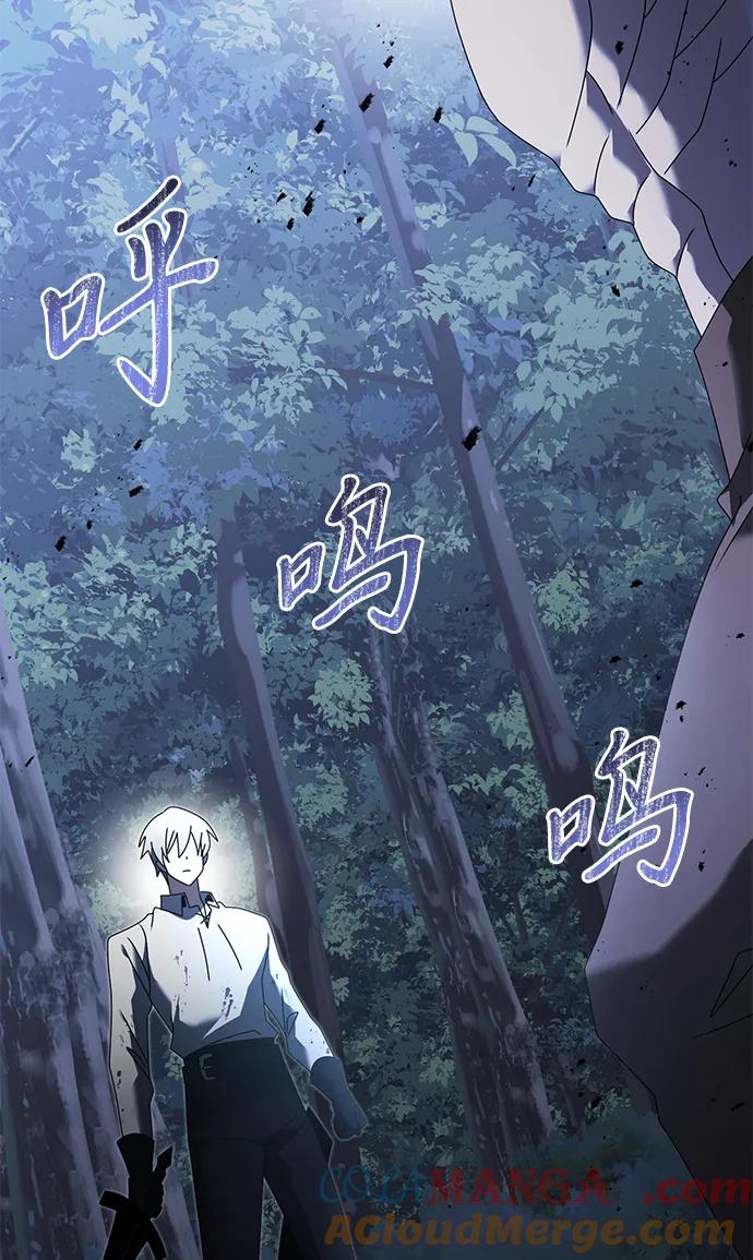 《身患绝症的天才黑暗骑士》第62话 第49页
