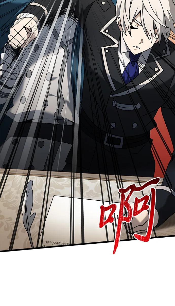 《身患绝症的天才黑暗骑士》第64话 第18页
