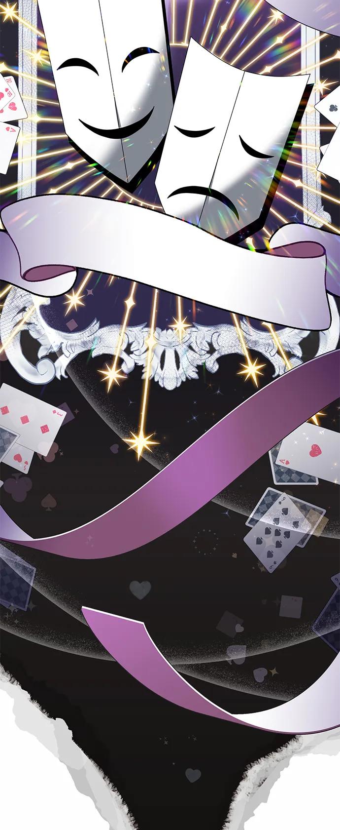 《身患绝症的天才黑暗骑士》第64话 第94页