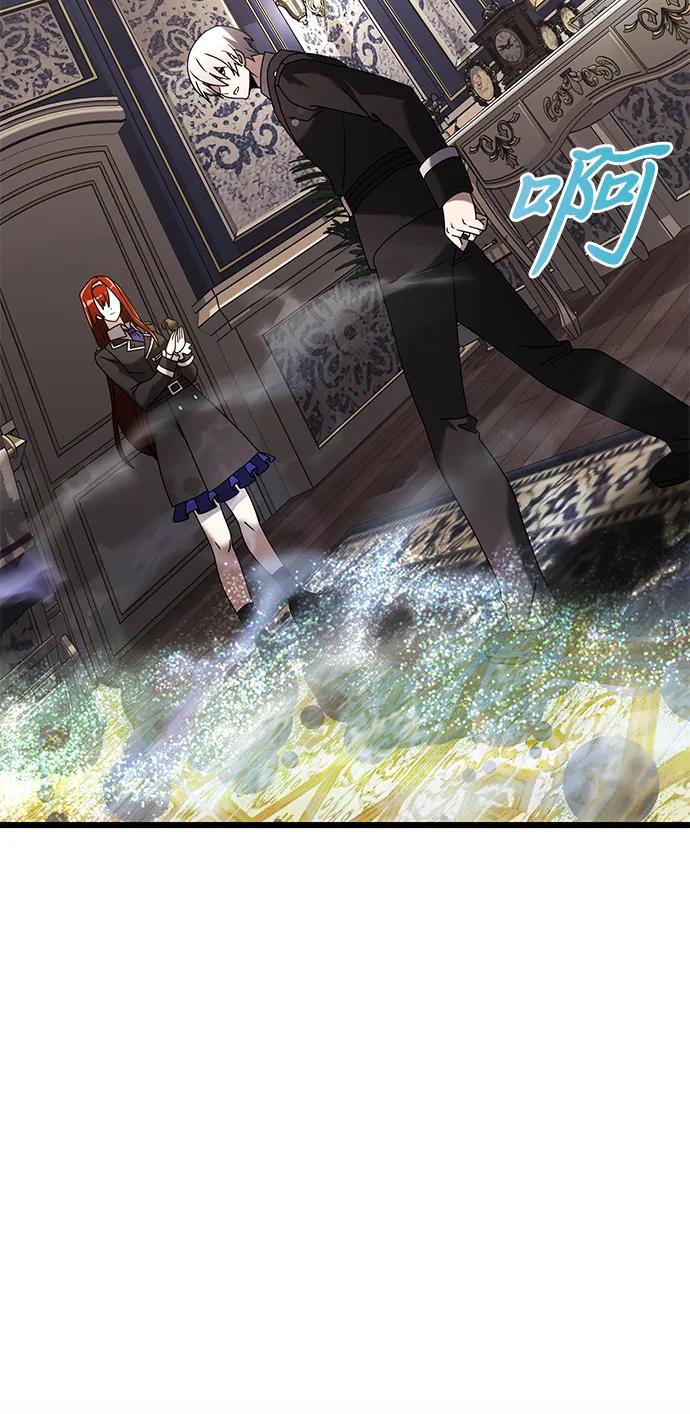 《身患绝症的天才黑暗骑士》第64话 第71页