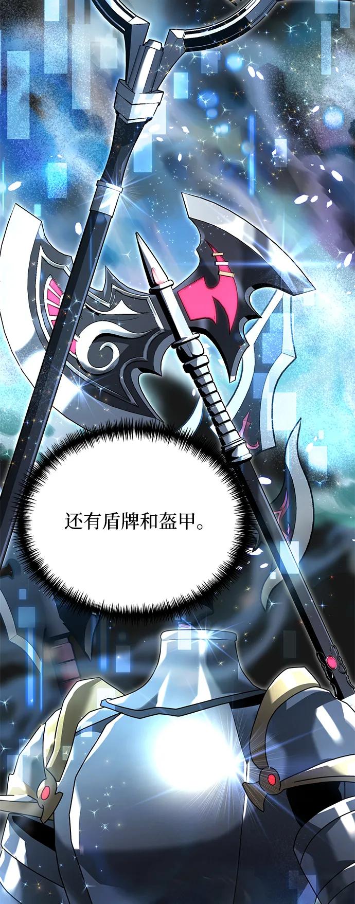 《身患绝症的天才黑暗骑士》第65话 第54页