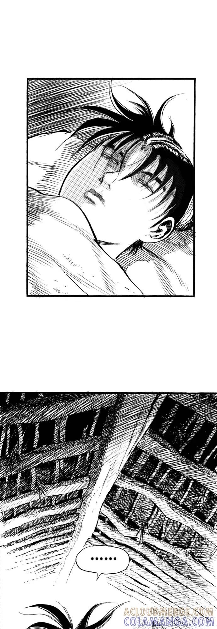 《龙飞不败》第67话 第64页